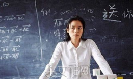 师生恋电视剧,师生情缘的纠葛与抉择