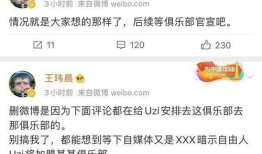 吃瓜 爆料永利是真的吗,永利事件真相揭秘