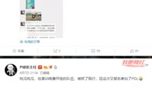 网络爆料吃瓜视频在线观看,在线观看吃瓜视频，畅享娱乐狂欢时刻