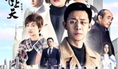 鸡毛飞上天电视剧免费观看,揭秘改革开放浪潮中的创业传奇